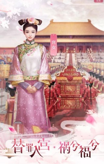 盛世帝后