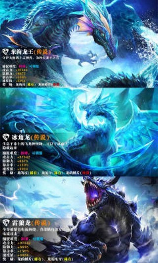 怪物獵人世界