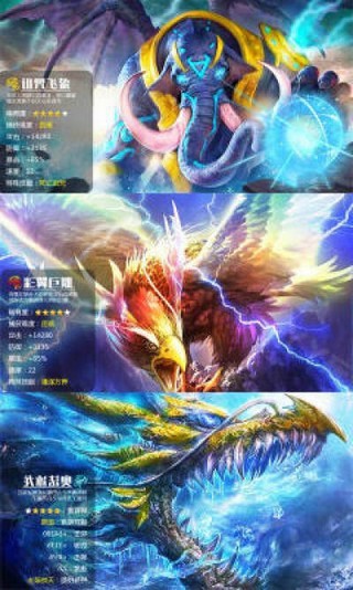 怪物獵人世界