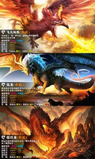 怪物獵人世界