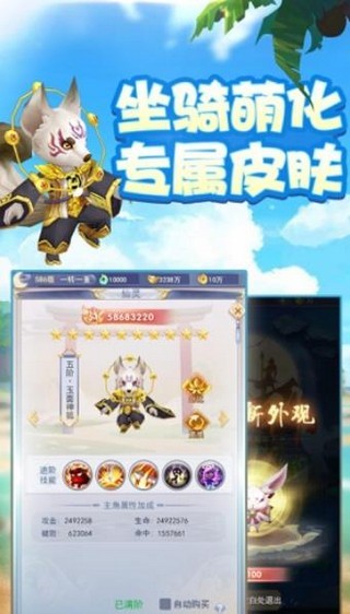 九州江湖傳