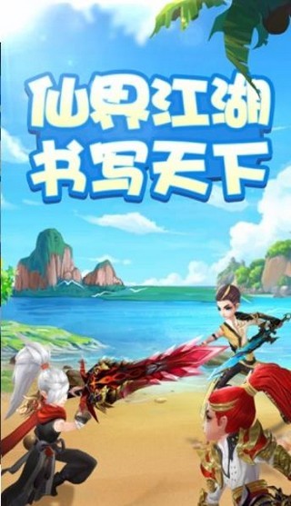 九州江湖傳