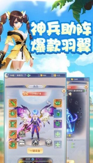 九州江湖傳