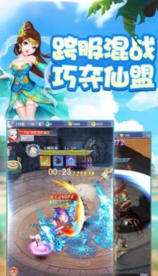 九州江湖傳