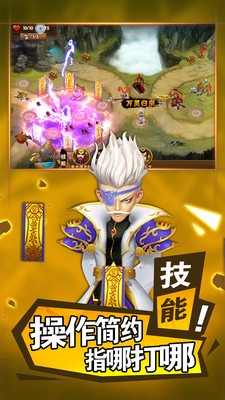 亂武三國塔防王者之作