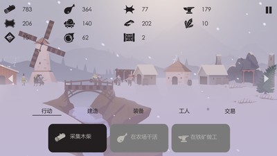 篝火被遺忘的土地360版