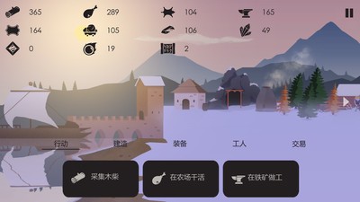 篝火被遺忘的土地360版