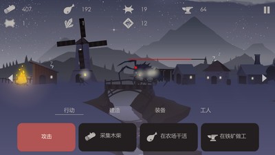 篝火被遺忘的土地360版