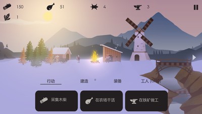 篝火被遺忘的土地360版