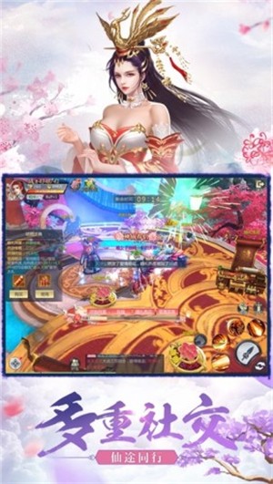 一筆驚神
