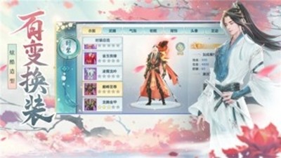問天訣
