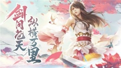 問天訣