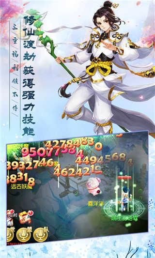三生三世鸞鏡影