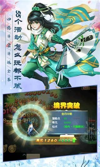 三生三世鸞鏡影