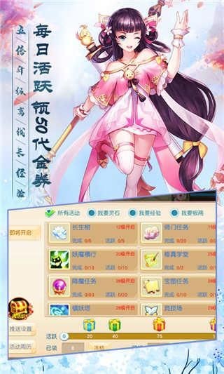 三生三世鸞鏡影