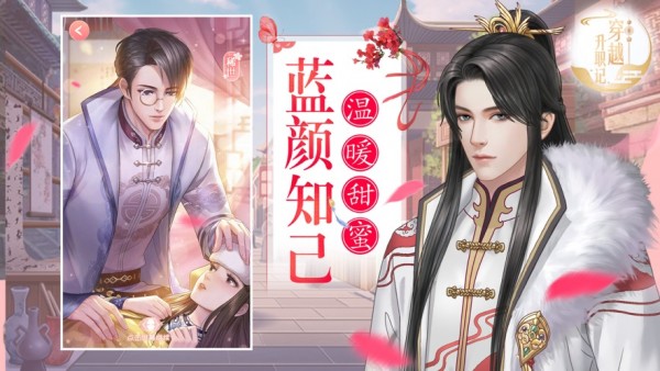 后宮升職記