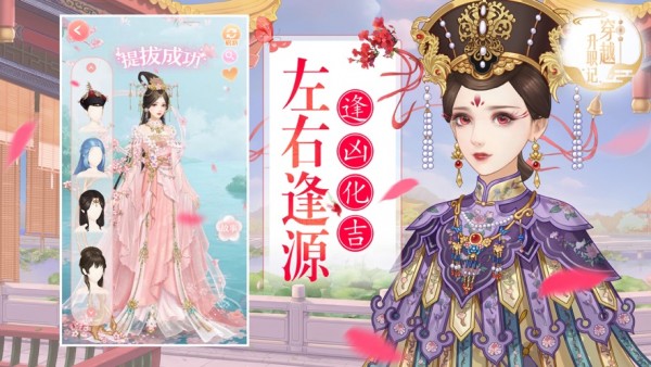 后宮升職記