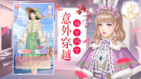 后宮升職記