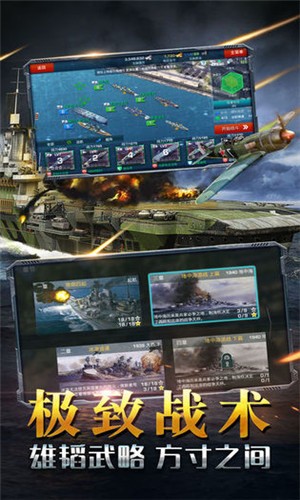 藍海艦隊