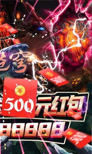 逆蒼穹版
