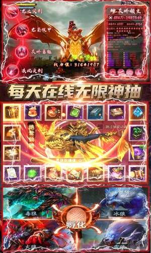 逆蒼穹版