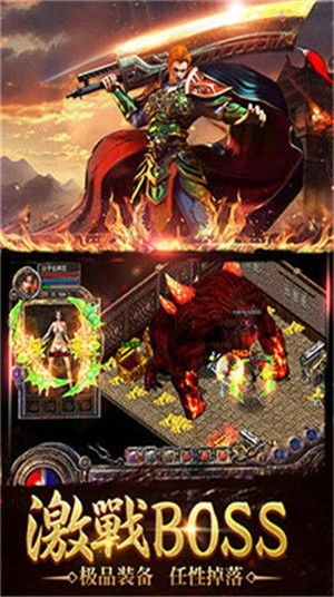 輝煌之王