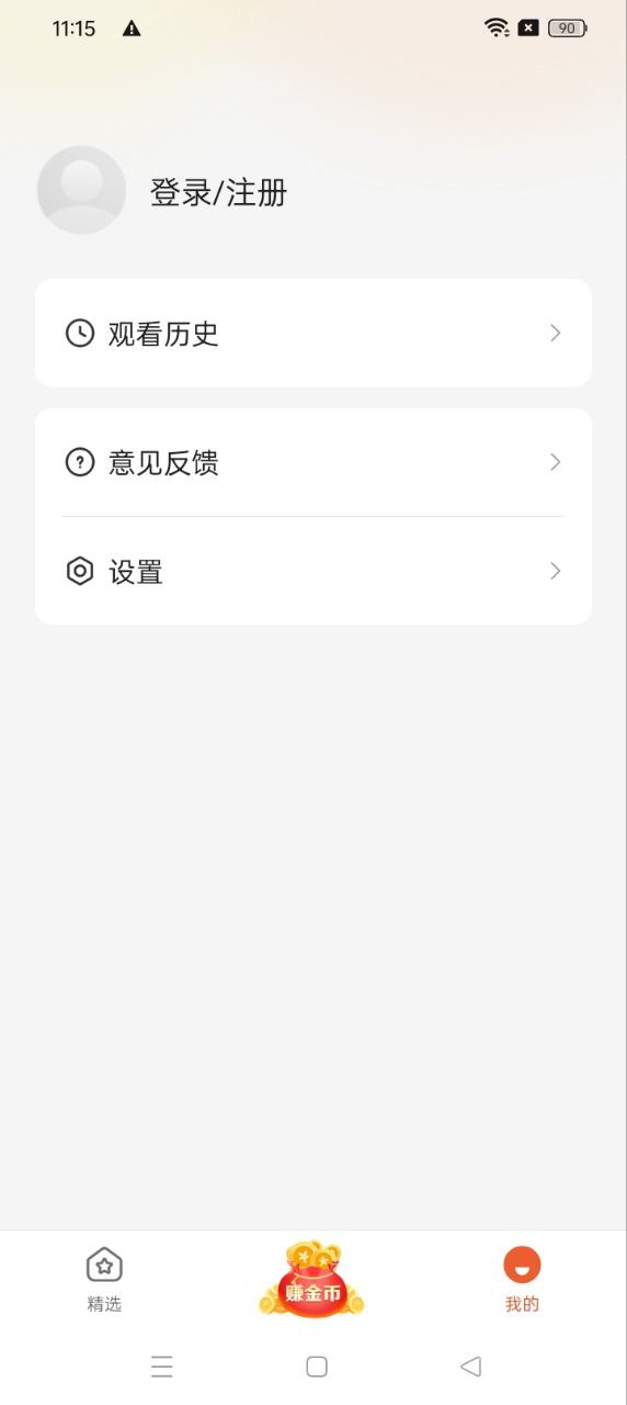 楓以視頻