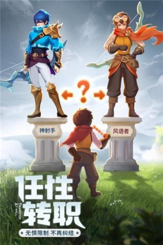 絕境雙生