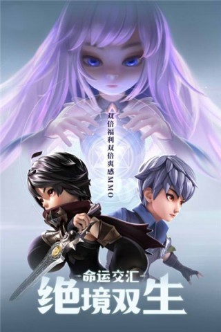 絕境雙生