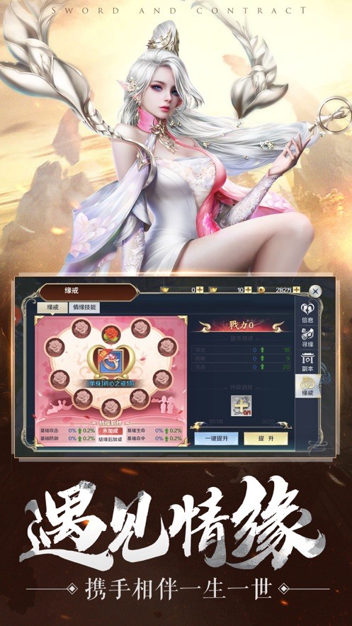 勇者歸來(lái)