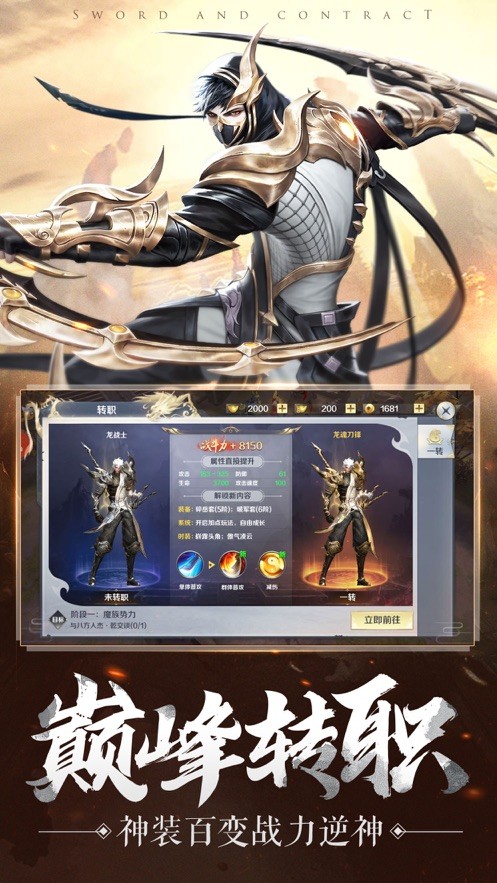 勇者歸來(lái)