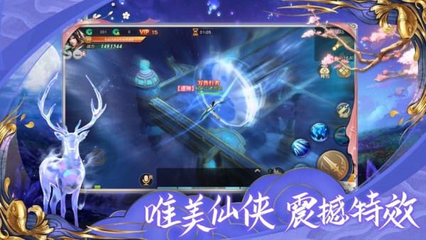 重火月上傳