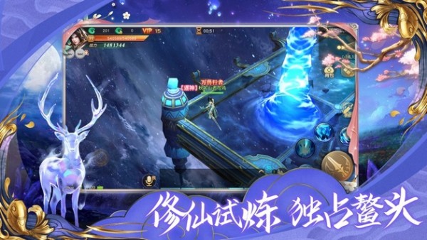 重火月上傳