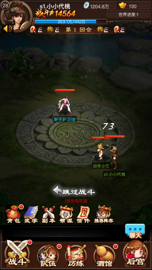 宮斗風(fēng)云