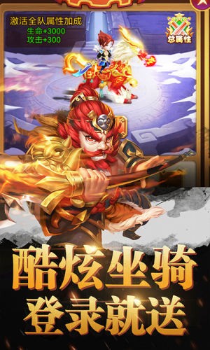 小小護衛戰