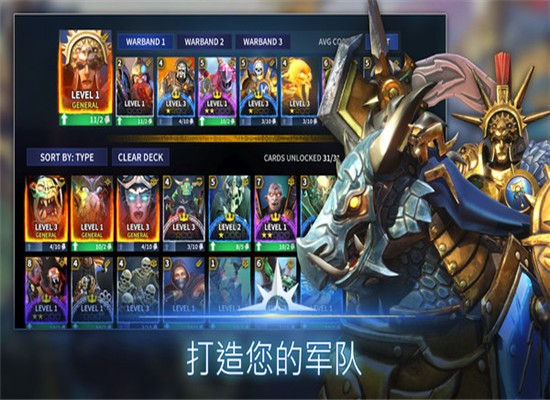 戰錘時代領土戰爭