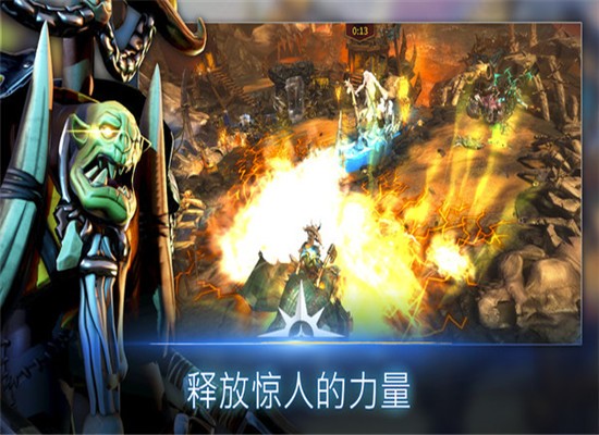 戰錘時代領土戰爭