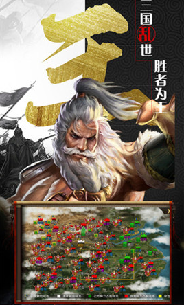 放置群雄