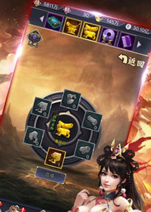 真放置三國高爆版