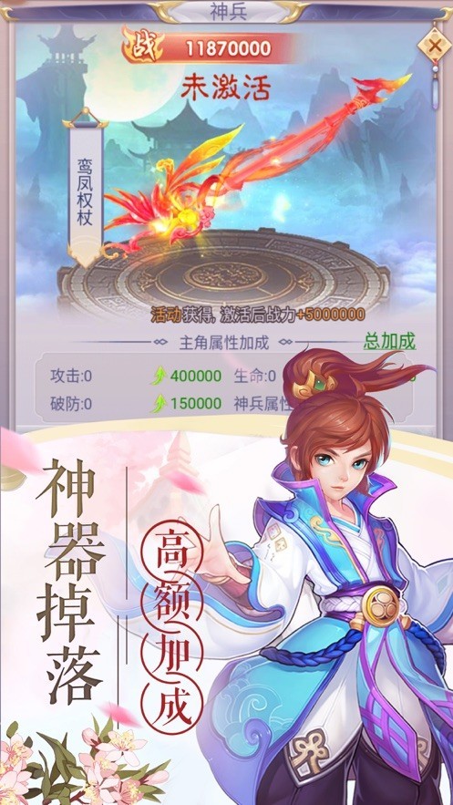玄塵仙緣