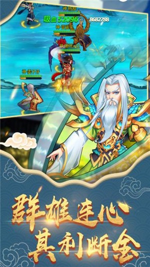 小妖請自重