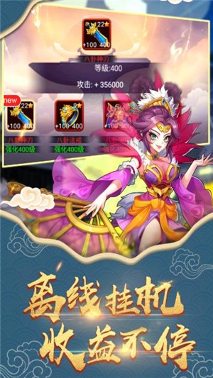 小妖請自重