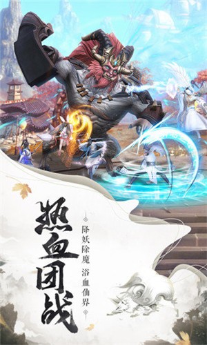 魔鏡仙跡