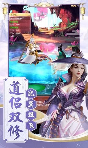 逆天紀(jì)