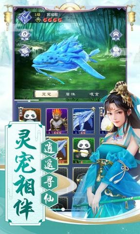 逆天紀(jì)