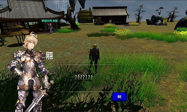 刀劍異夢