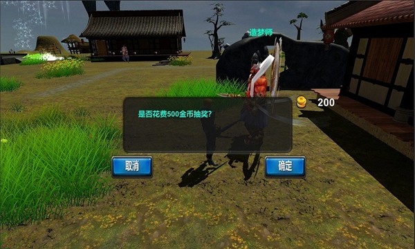 刀劍異夢