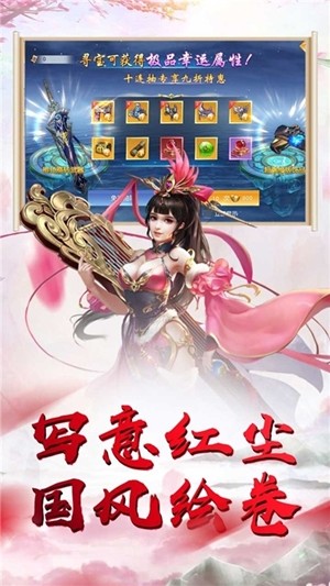 天乾坤對決