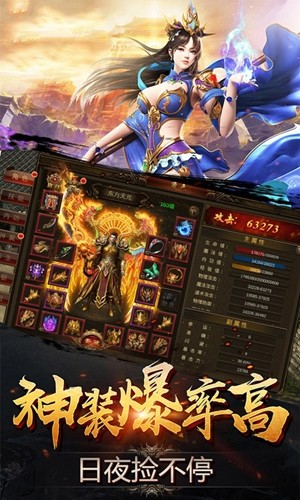 戀戰沙城