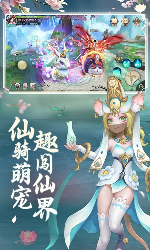 逍遙八仙商店版